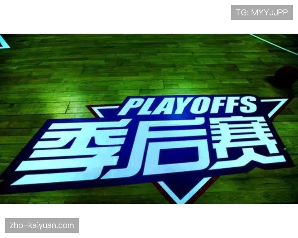 季后赛采用3-3-5-7赛制 前四名多一轮休整时间 季后赛采用3-3-5-7赛制 前四名多一轮休整时间